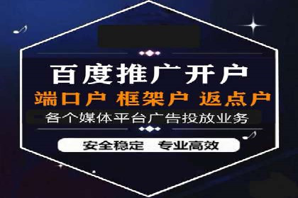 成功案例：竞价推广助力中小企业突破困境